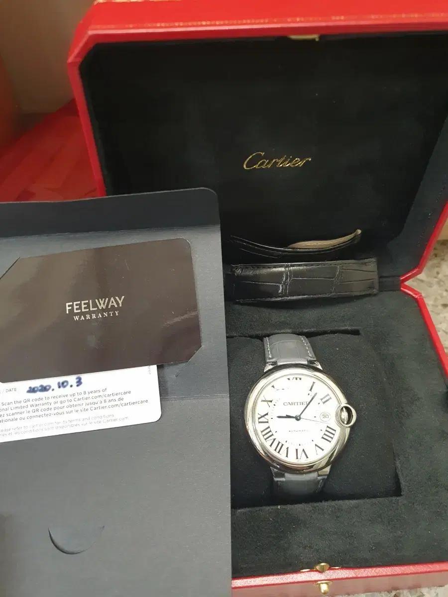 까르띠에 시계(발롱블루42mm)