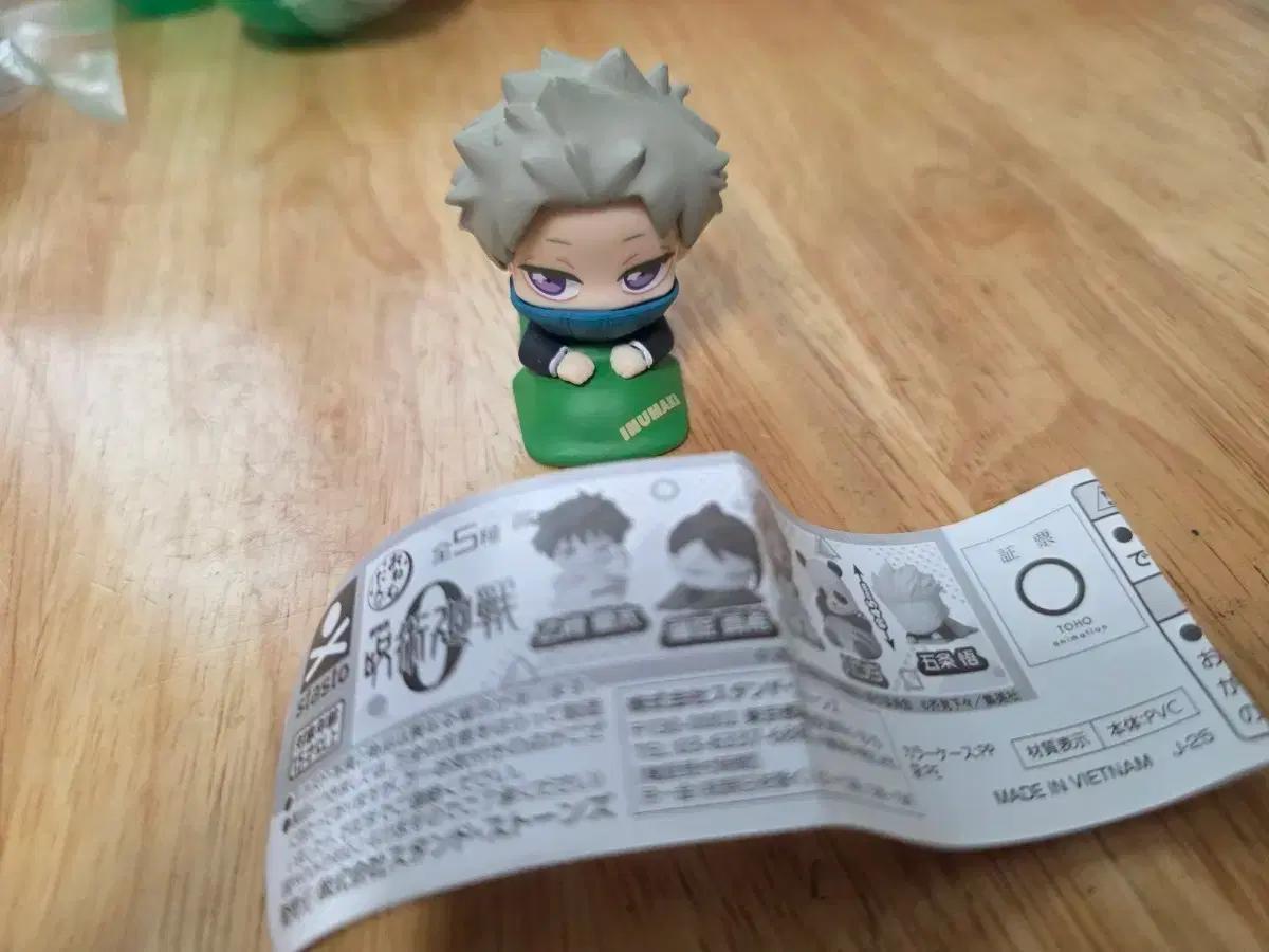 주술회전 가챠 4종 / 내용수정222 (반택무료)