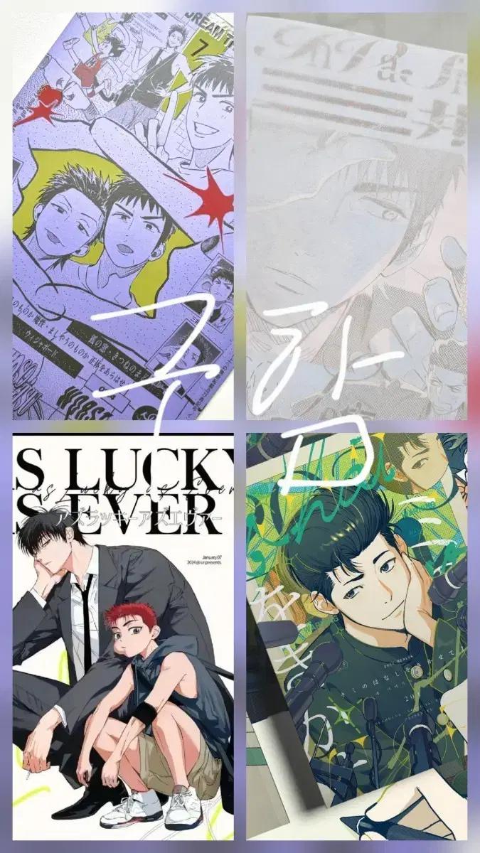 구함) 슬램덩크 회지 재록본 구합니다!!