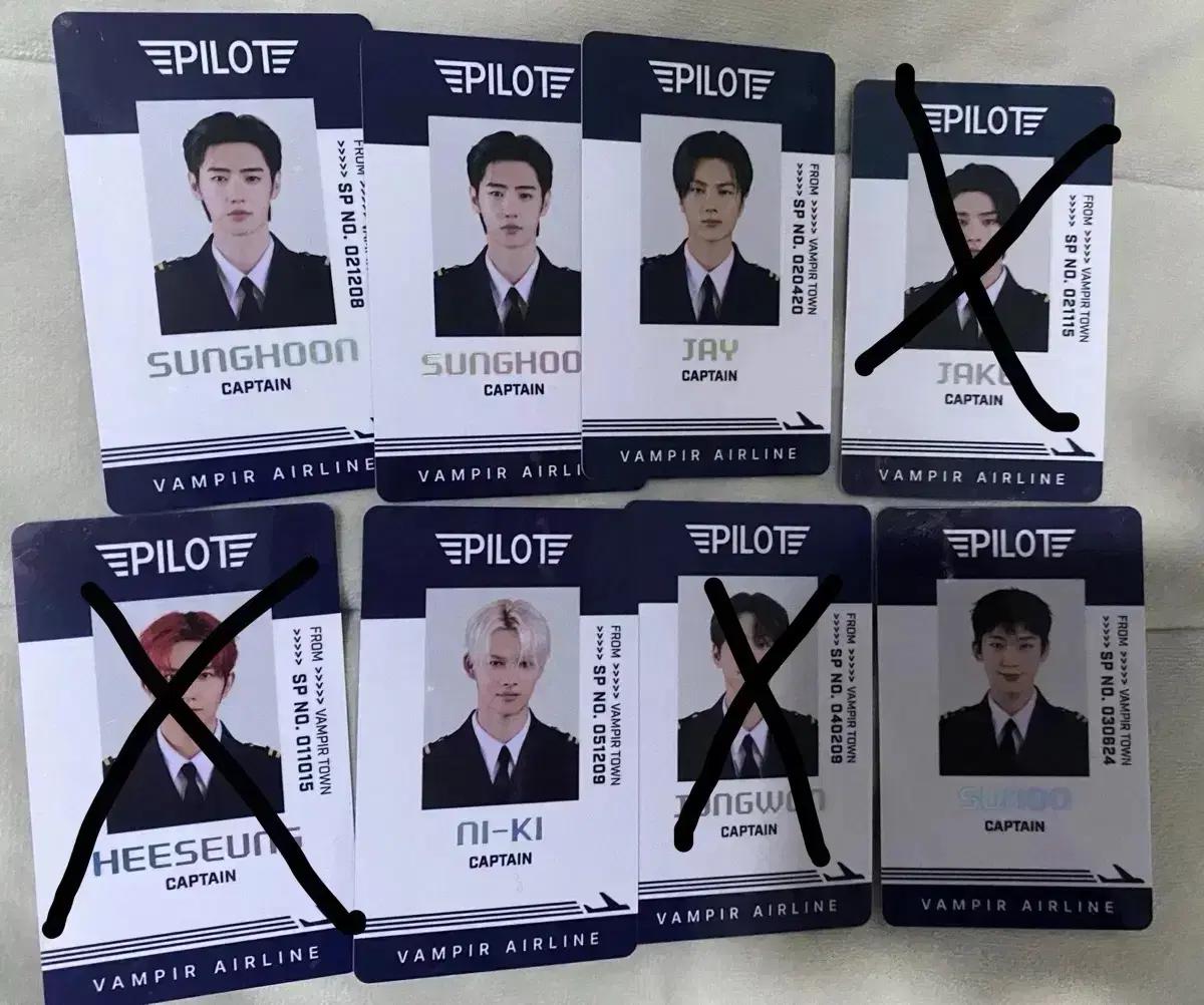 엔하이픈 월드 파일럿 sp카드 QR미사용 판매합니다