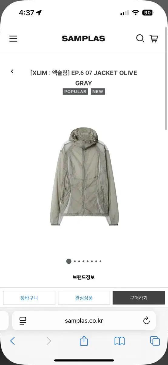 교환) [M]XLIM EP.6 07 올리브 자켓