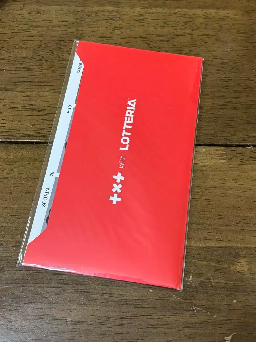 미개봉 투바투 롯데리아