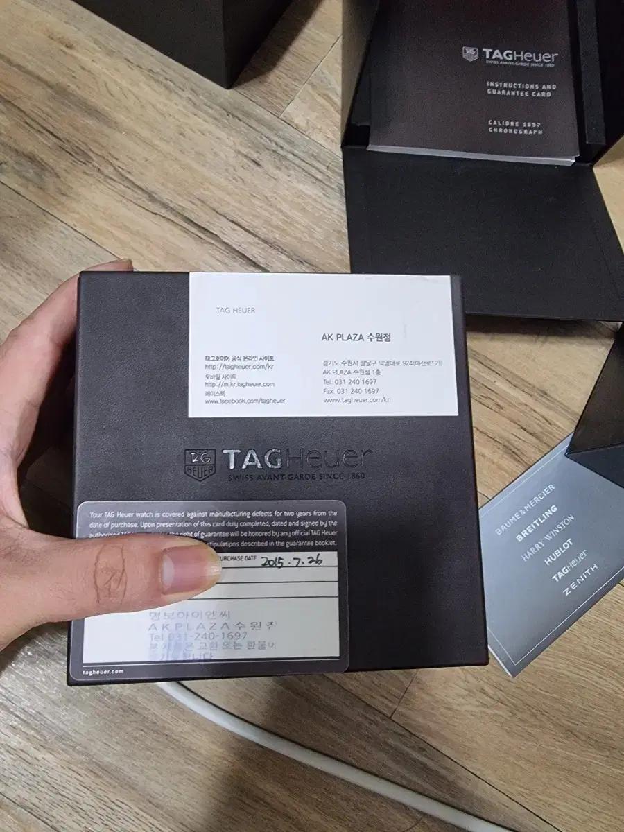 태그호이어 까레라 1887 크르노그래프