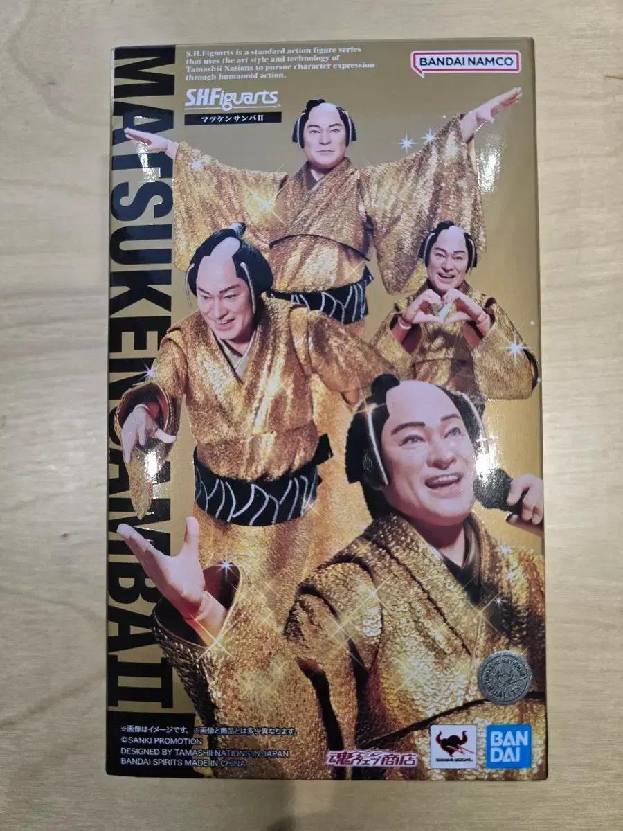 반다이 shf 마츠켄삼바 (개봉 양품)