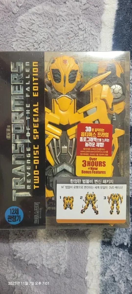 트랜스포머 패자의 역습 범블비 DVD 한정판