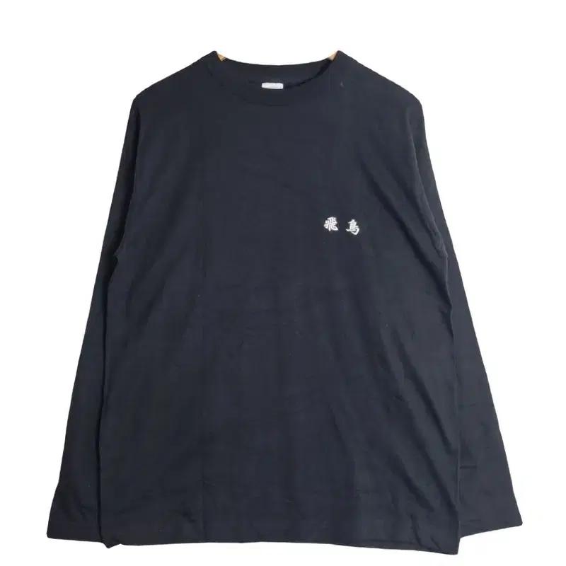 Printstar 일본 빈티지 긴팔 티셔츠 (아스카 프린트) 유니섹스