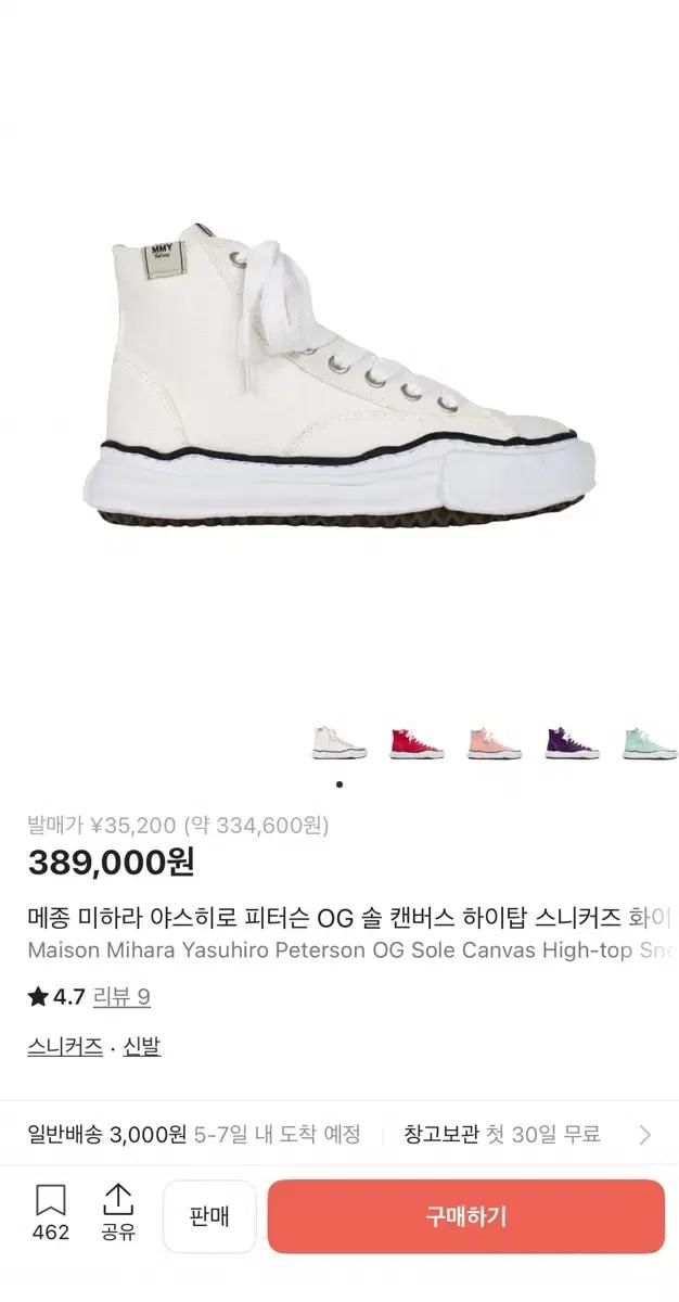 [41] 메종 미하라 야스히로 피터슨 화이트