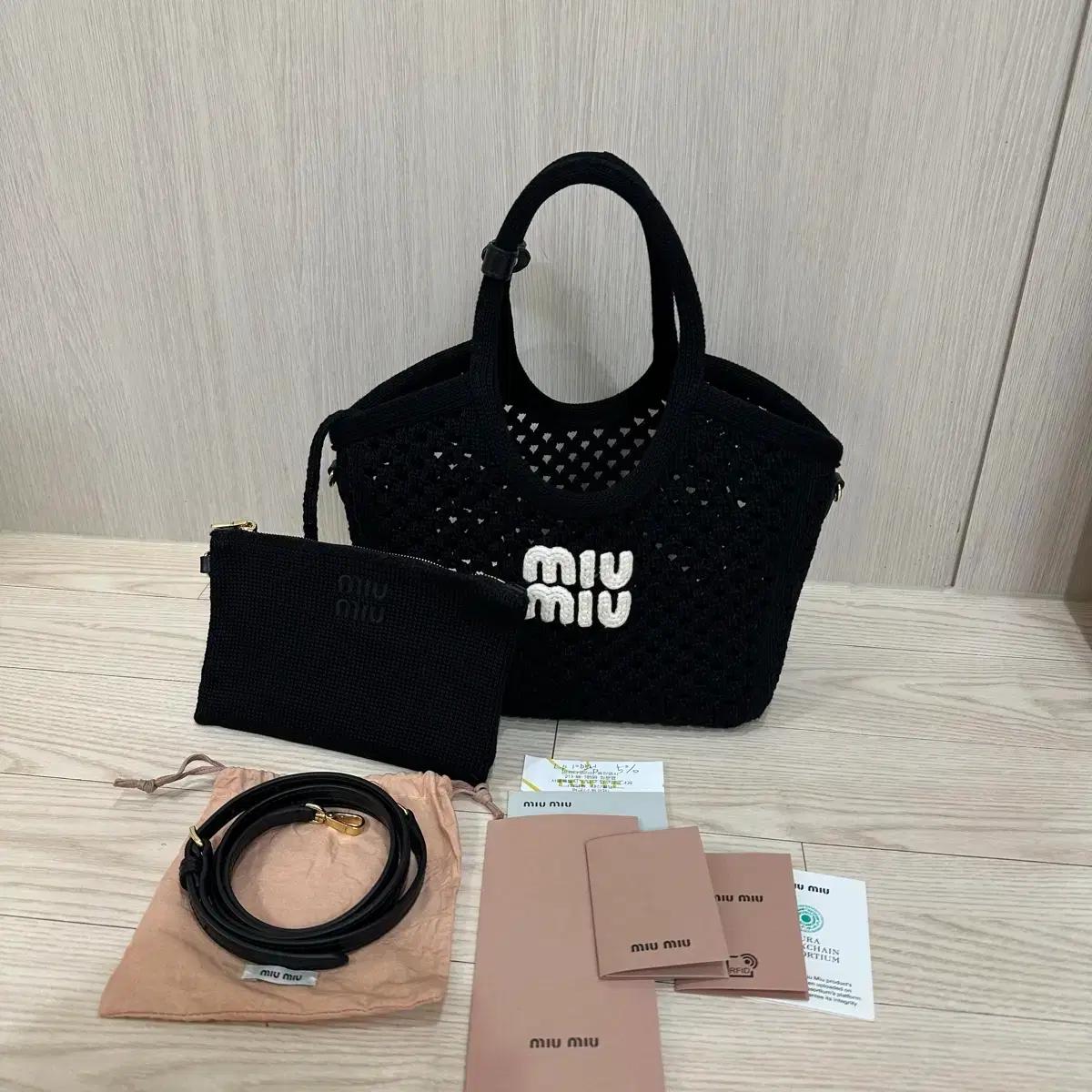 미우미우 코튼 아이비백 블랙