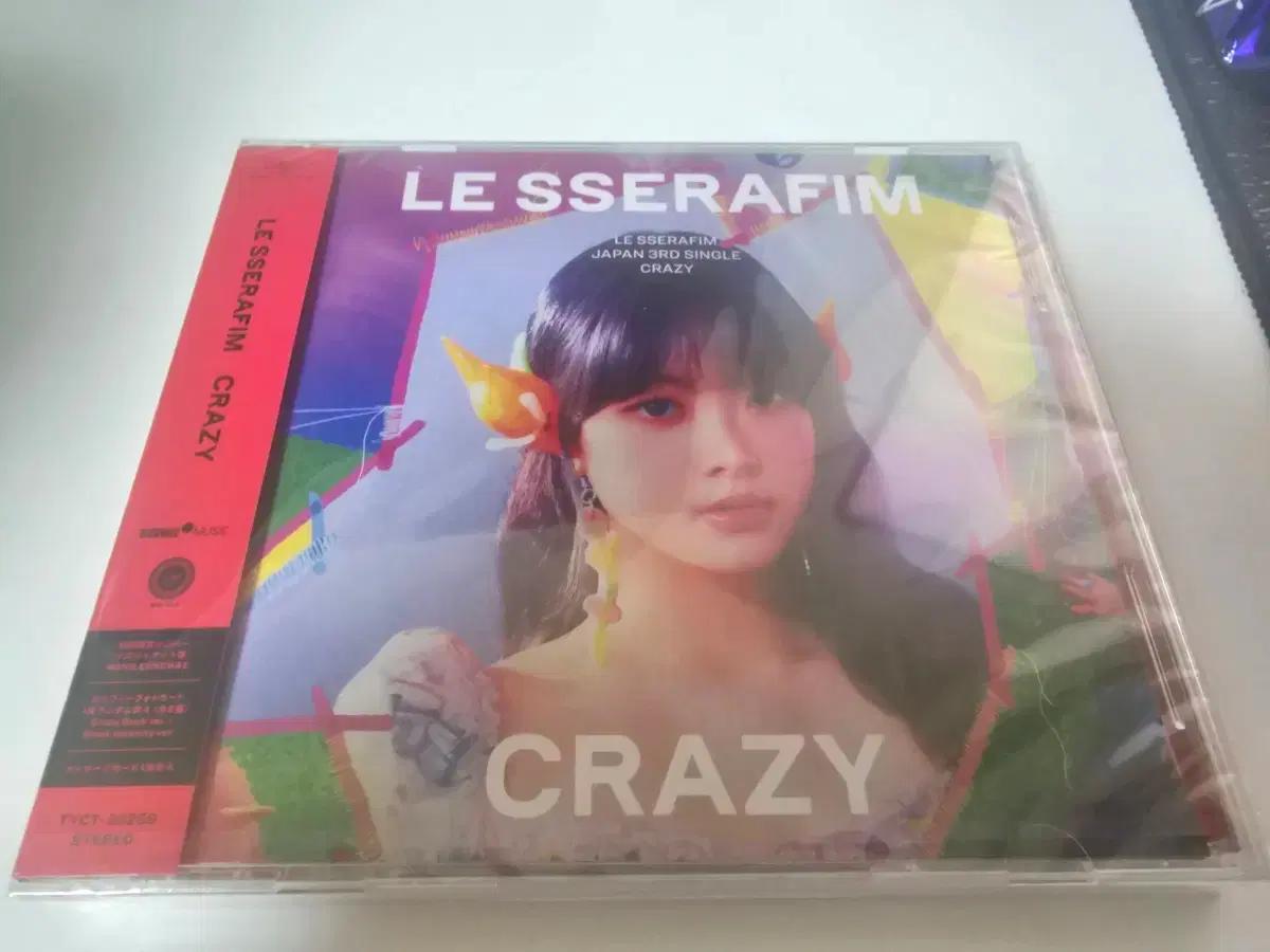르세라핌 크레이지(일본) 홍은채 Ver. 미개봉