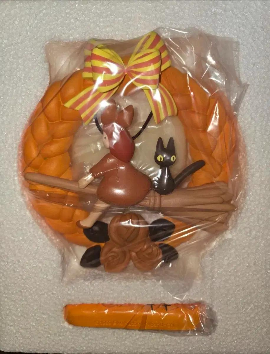 지브리 마녀배달부 키키 빵리스