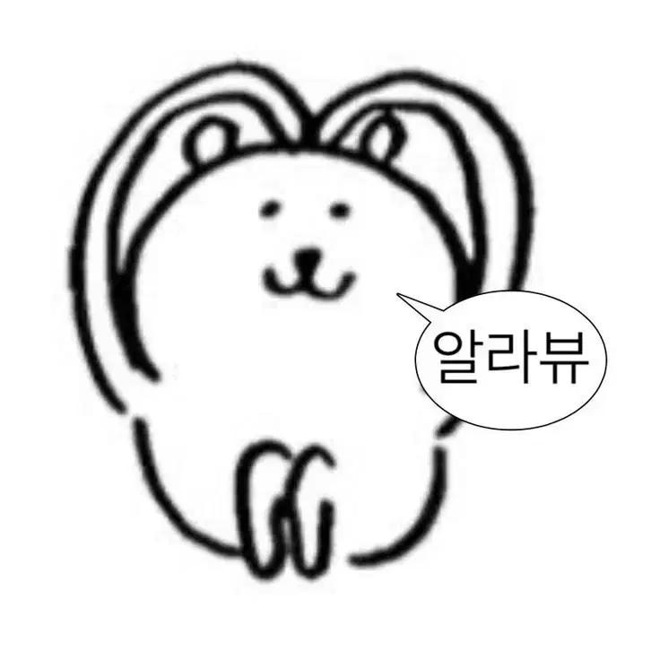 리레볼루션 잭 제미니 아크릴 매입