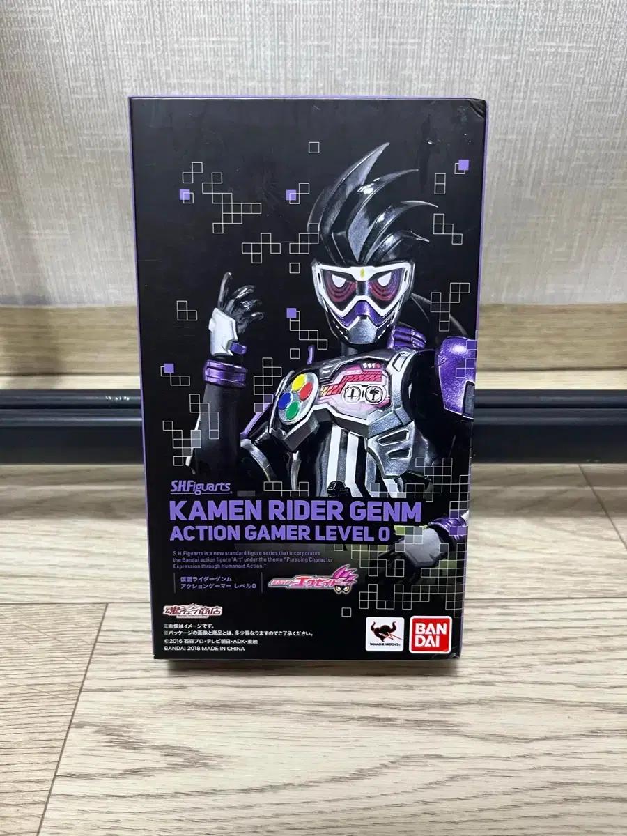 shf 가면라이 겐무 액션 게이머 레벨0