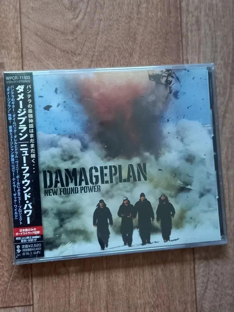 damage plan cd 일본반