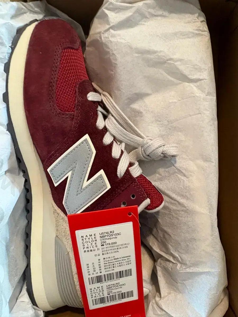 뉴발란스 574 버건디 U574LR2 250 사이즈