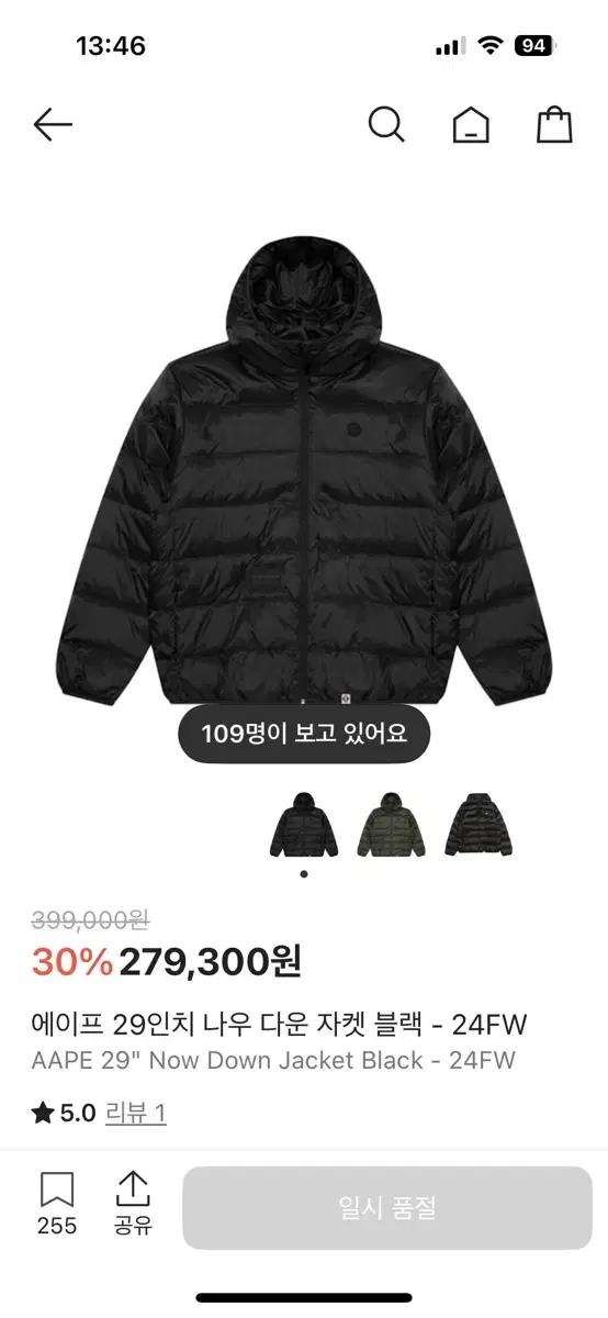 aape 에이프 경량패딩