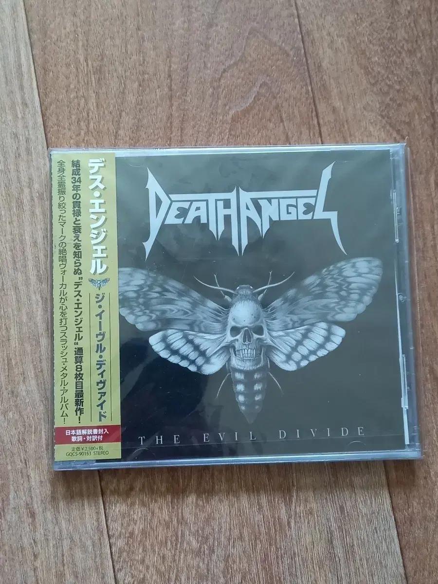 death angel cd 일본반