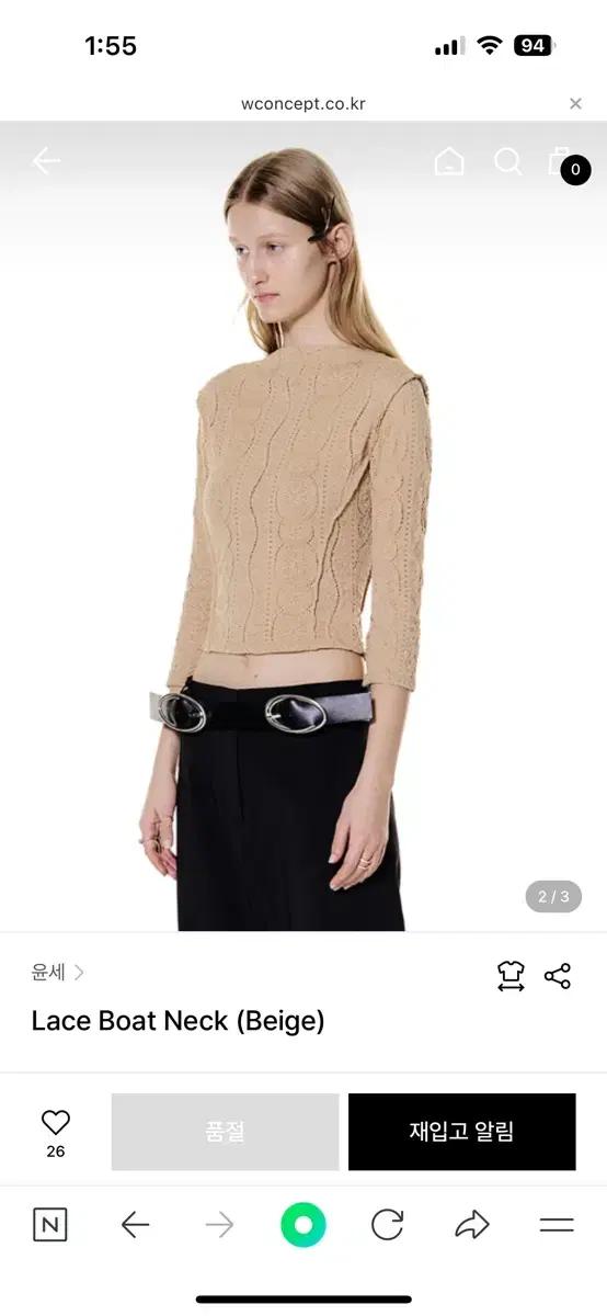 Yunse 윤세 lace boat neck