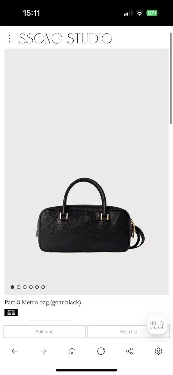 쏭스튜디오 Part.8 Metro bag (goat black)