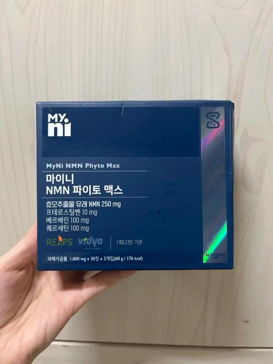 비타민 마이니 NMN 파이토 맥스 250mg 60정 새상품
