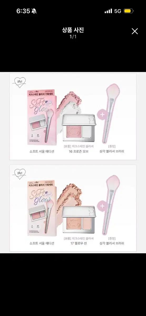 VDL 프로즌모브 구해요
