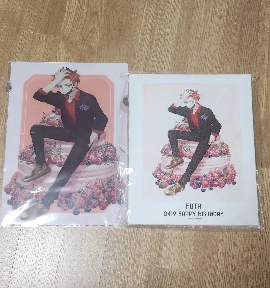 밀그램 후우타 생일 일러 일괄