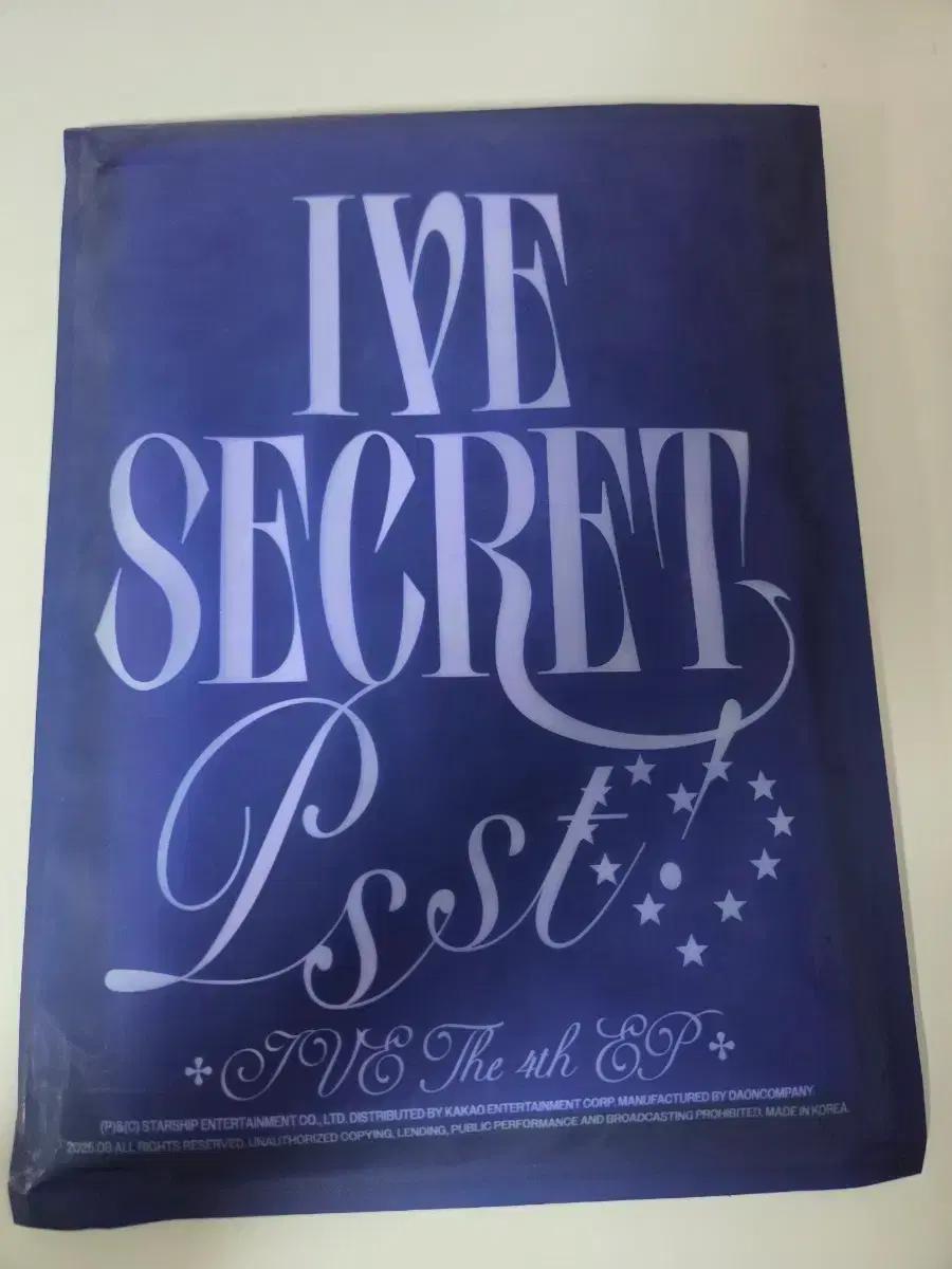 아이브 IVE Secret Psst 버전 앨범 판매