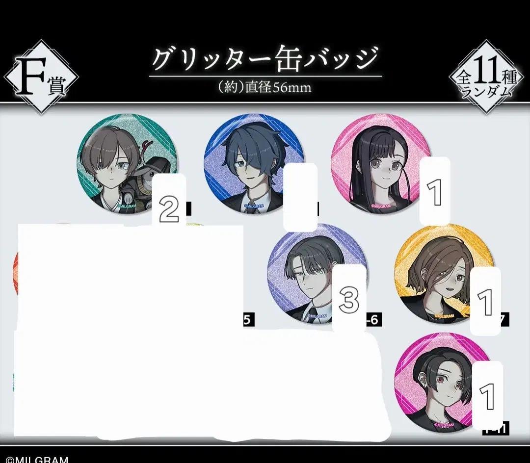 교환 판매 밀그램 쿠지 에스 하루카 유노 시도우 마히루 코토코 잭카로프