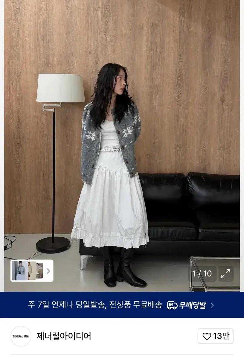 제너럴아이디어 울 노르딕 더플 가디건 그레이