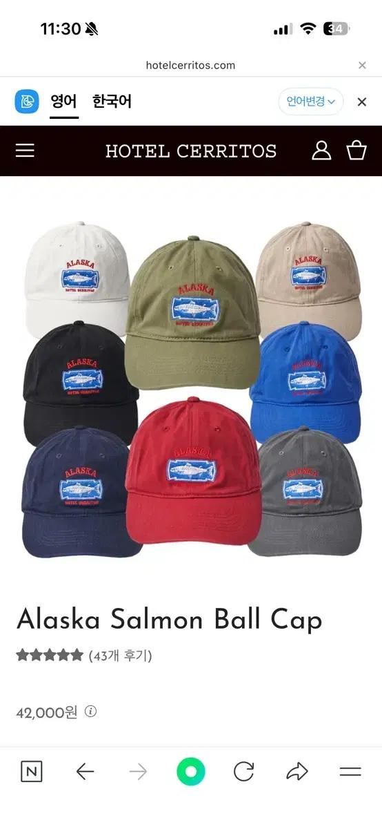 Hotel cerritos 모자