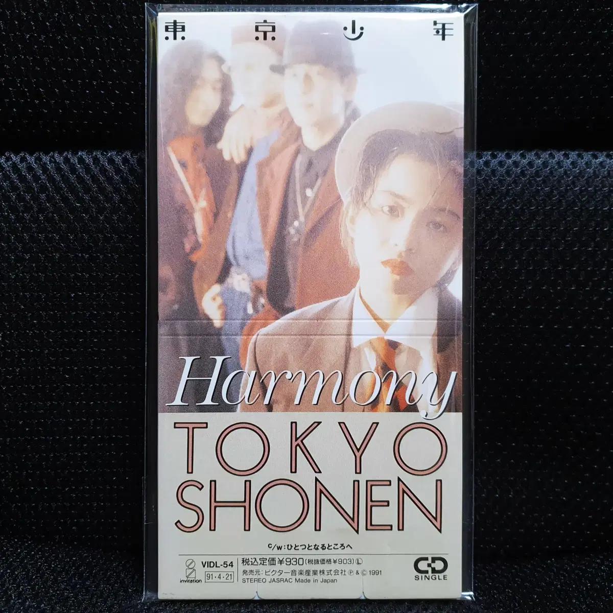 도쿄소년 Harmoy 8cm 싱글 CD