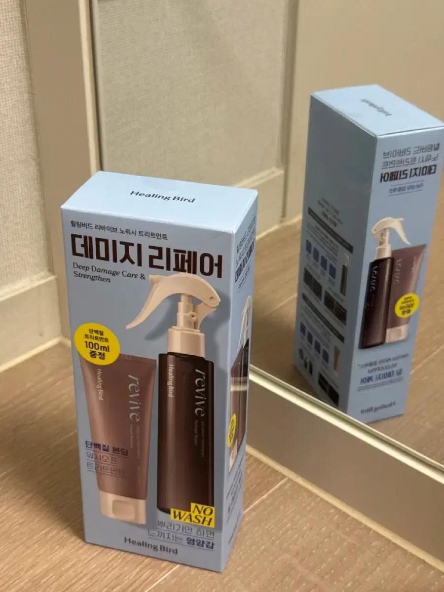 힐링버드 노워시 트리트먼트 데미지 리페어