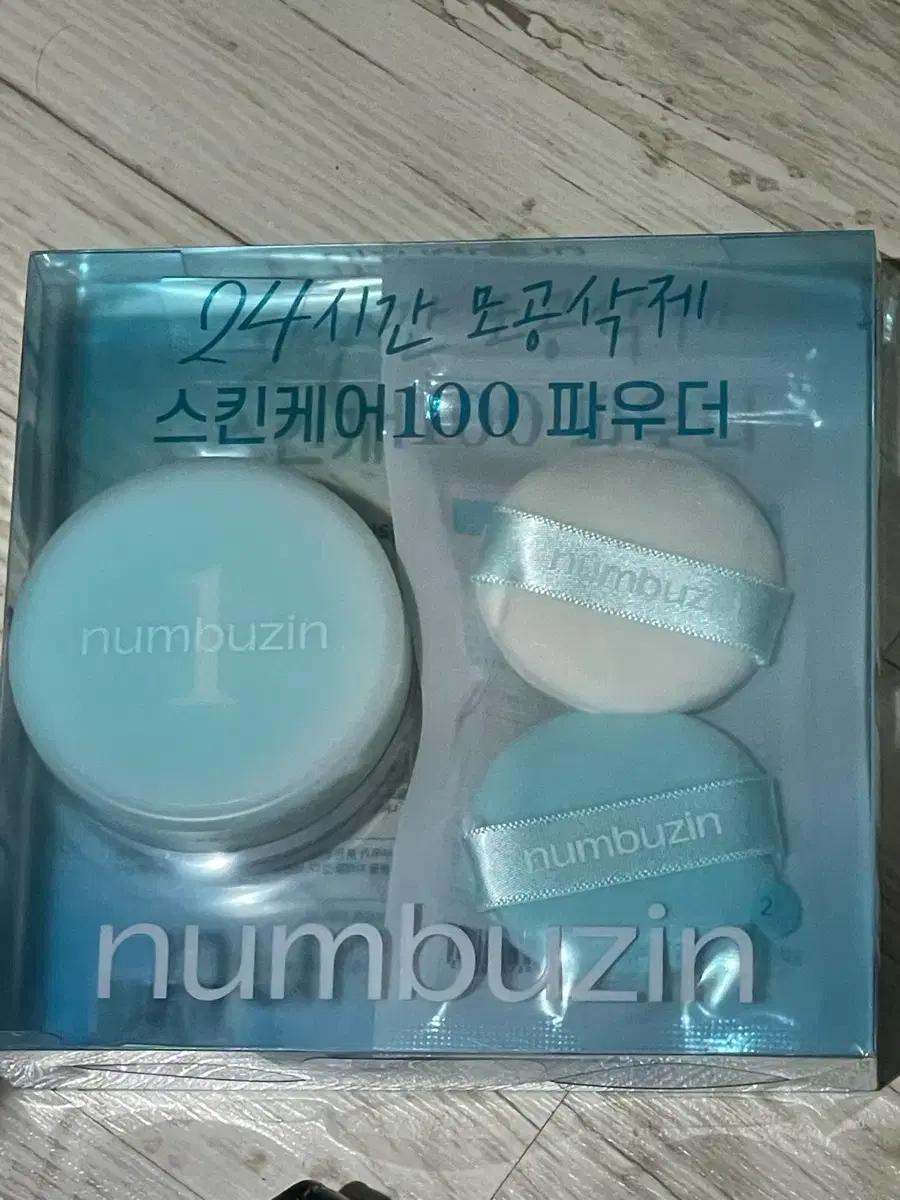 넘버즈인 1번 판토텐산 스킨케어100 블러파우더 지냐 기획