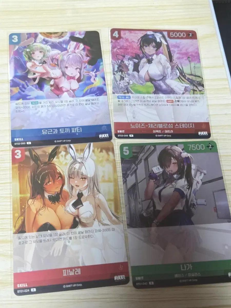 니케 카드 일괄 (16장)