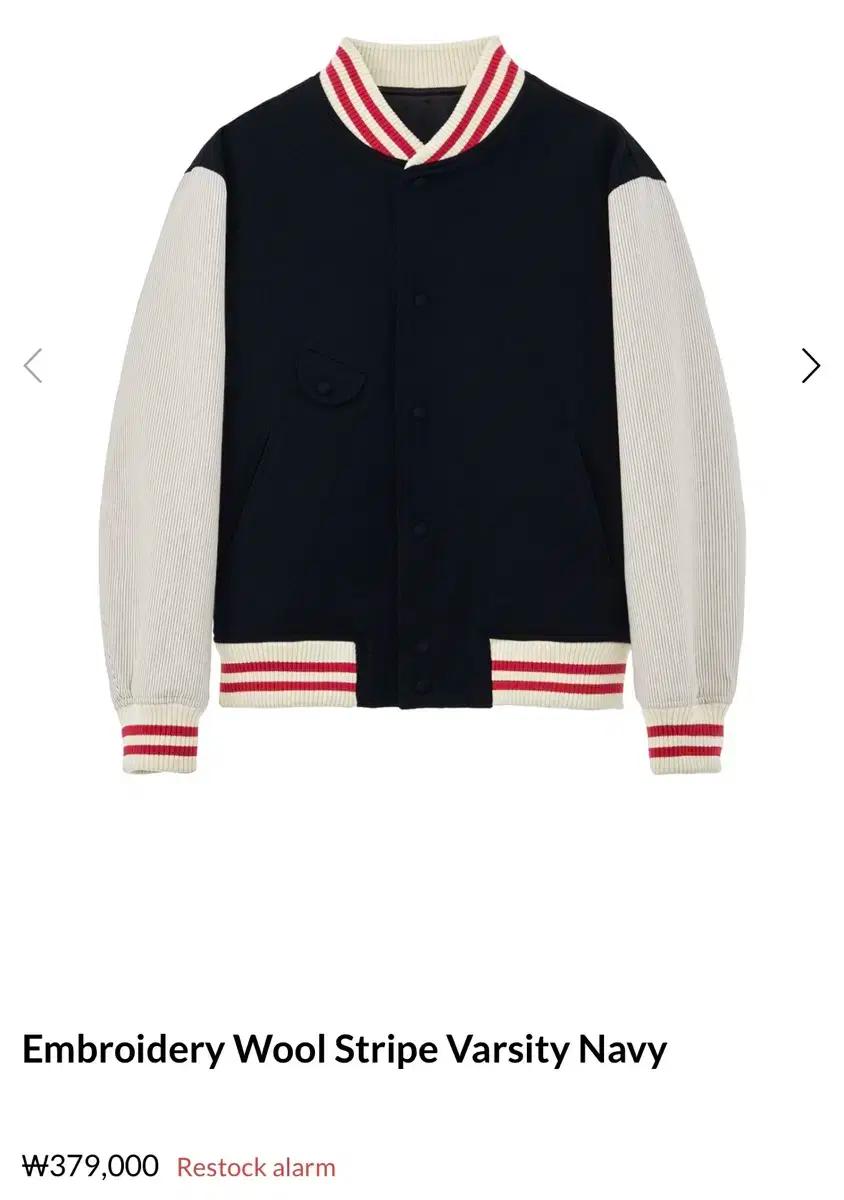 [L] STU 엠브로이더리 울 스프라이프 바시티 자켓