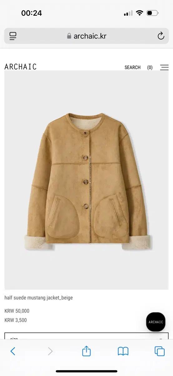 아르카익 무스탕 Archaic half suede mustang 구해요