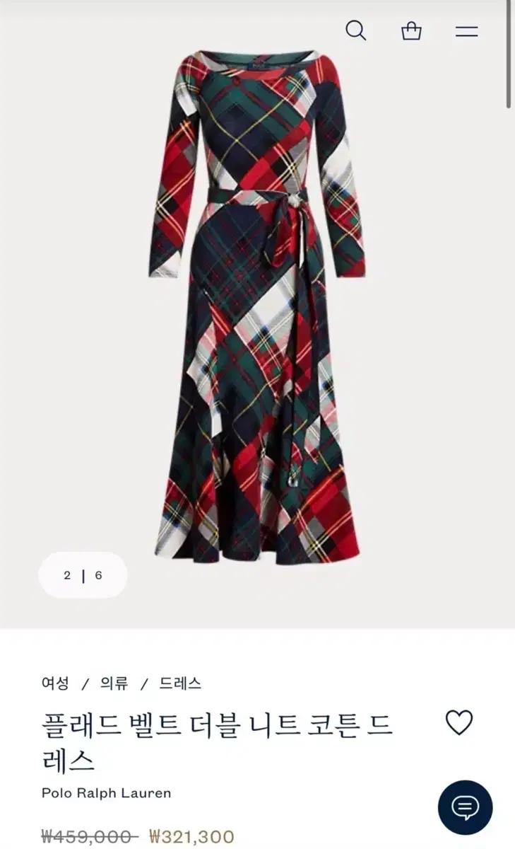 (무료배송) 폴로 랄프로렌 플래드 벨트 더블 니트 코튼 드레스