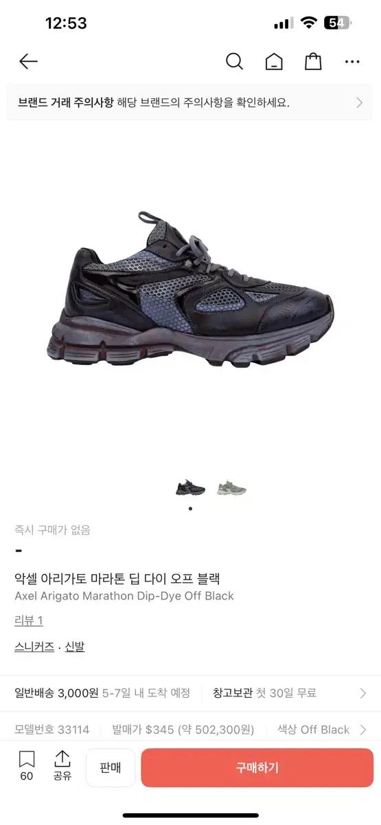 악셀아리가토 마라톤 딥다이