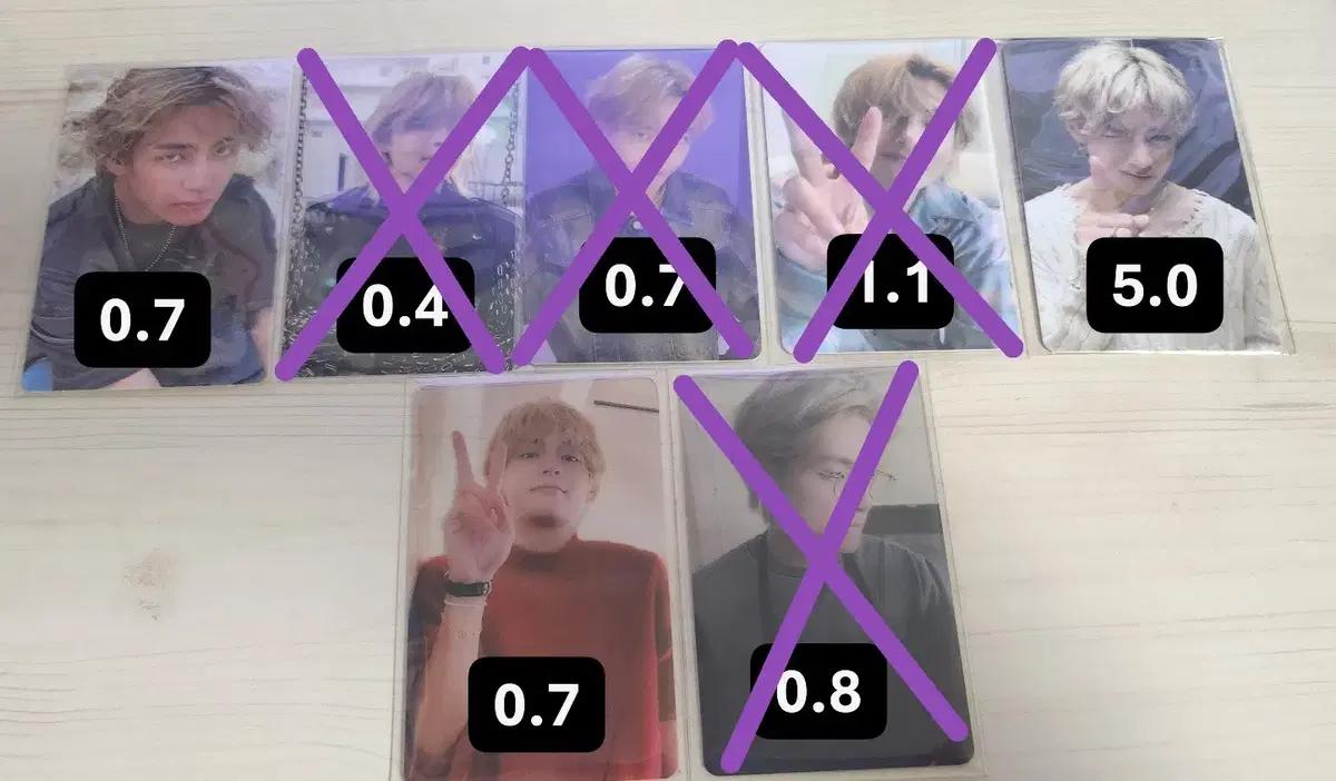 방탄소년단 BTS 뷔, V 레이오버 Layover 특전 포카