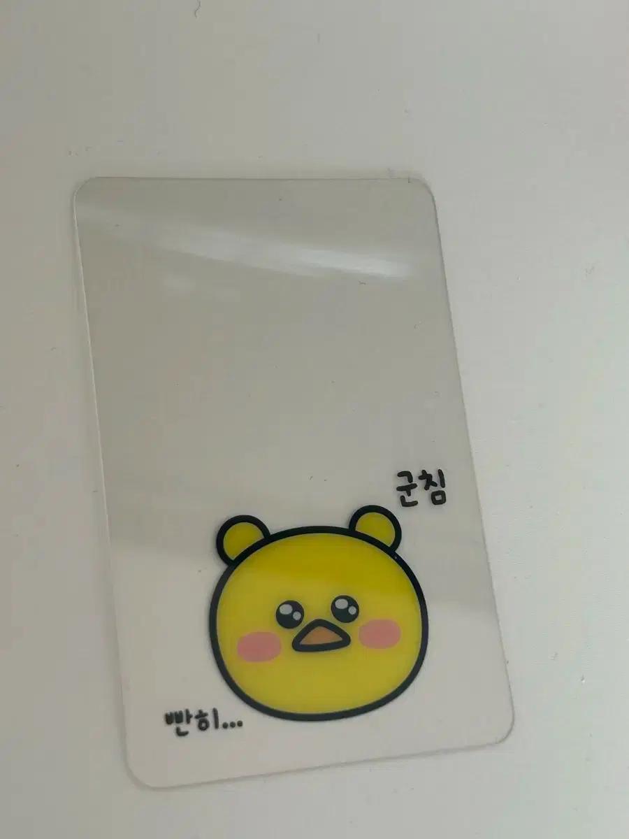 르세라핌 스파게티 투명포카 교환