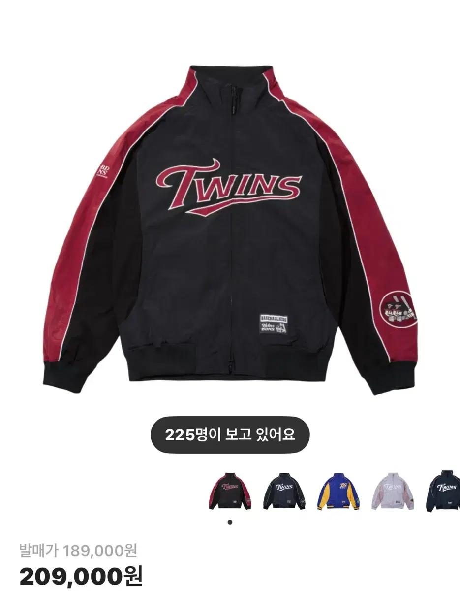 XL) 엘지트윈스 빠더너스 더그아웃 자켓 v2 레드