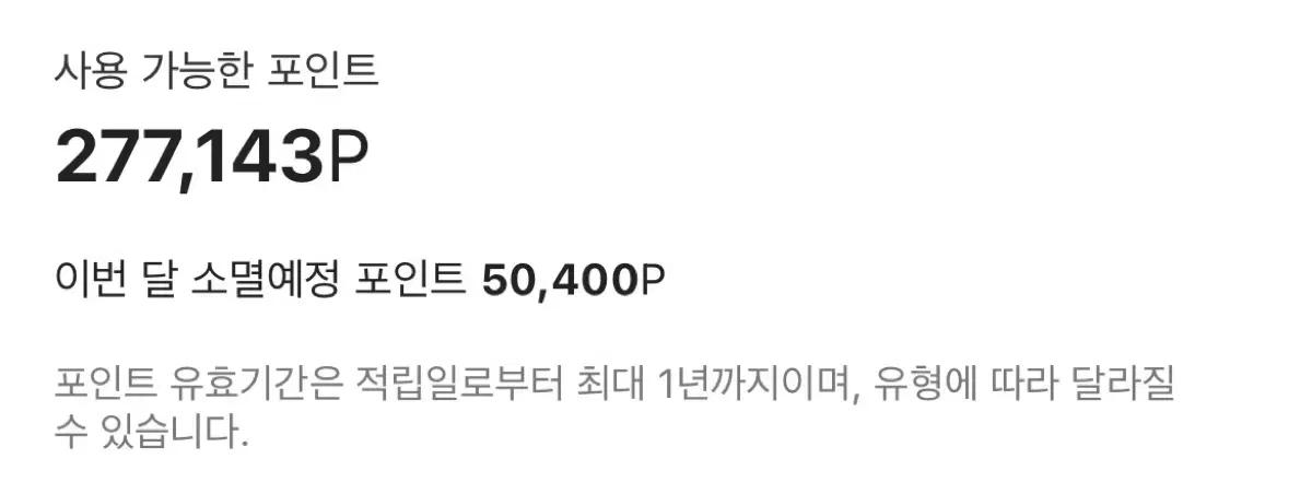 KREAM 포인트 제품 싸게 사세요