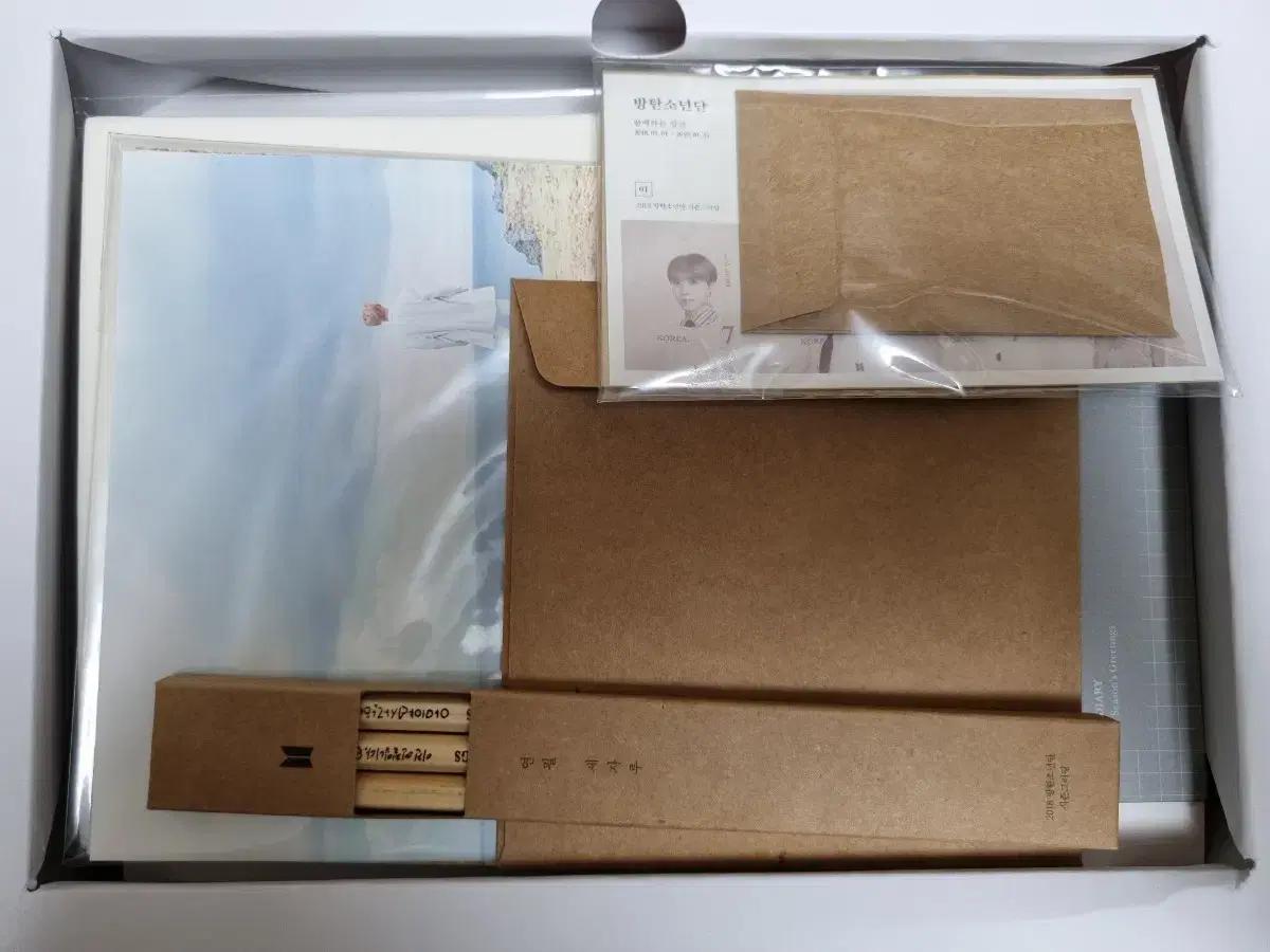 [풀박스] 방탄소년단 BTS 2018 시즌그리팅 양도 판매