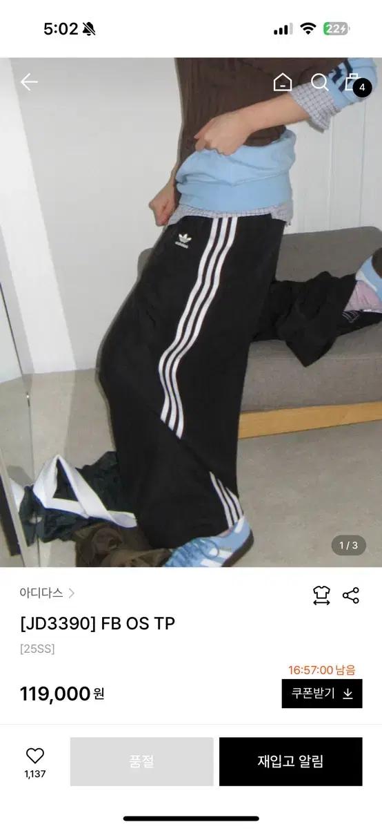 아디다스 트랙팬츠 xs