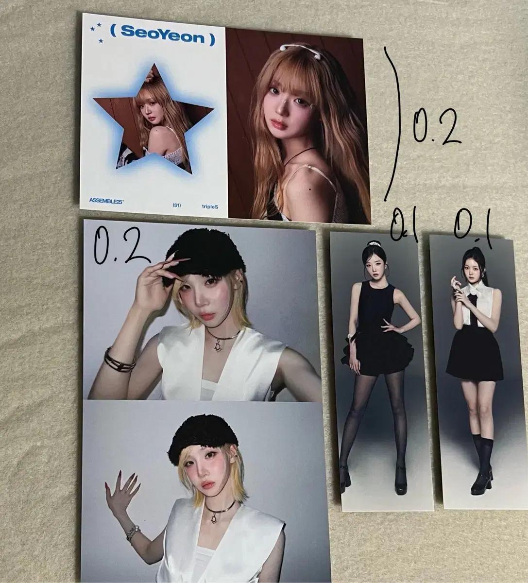 (양도,교환)트리플에스 깨어 앨범 구성품 엽서 서연 나경 유연 주빈