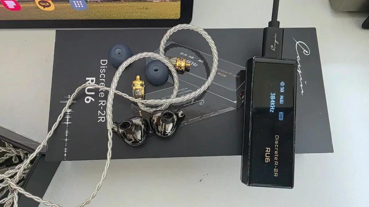 아스텔앤컨 T9IE , RU6 DAP , MEZZE CABLE