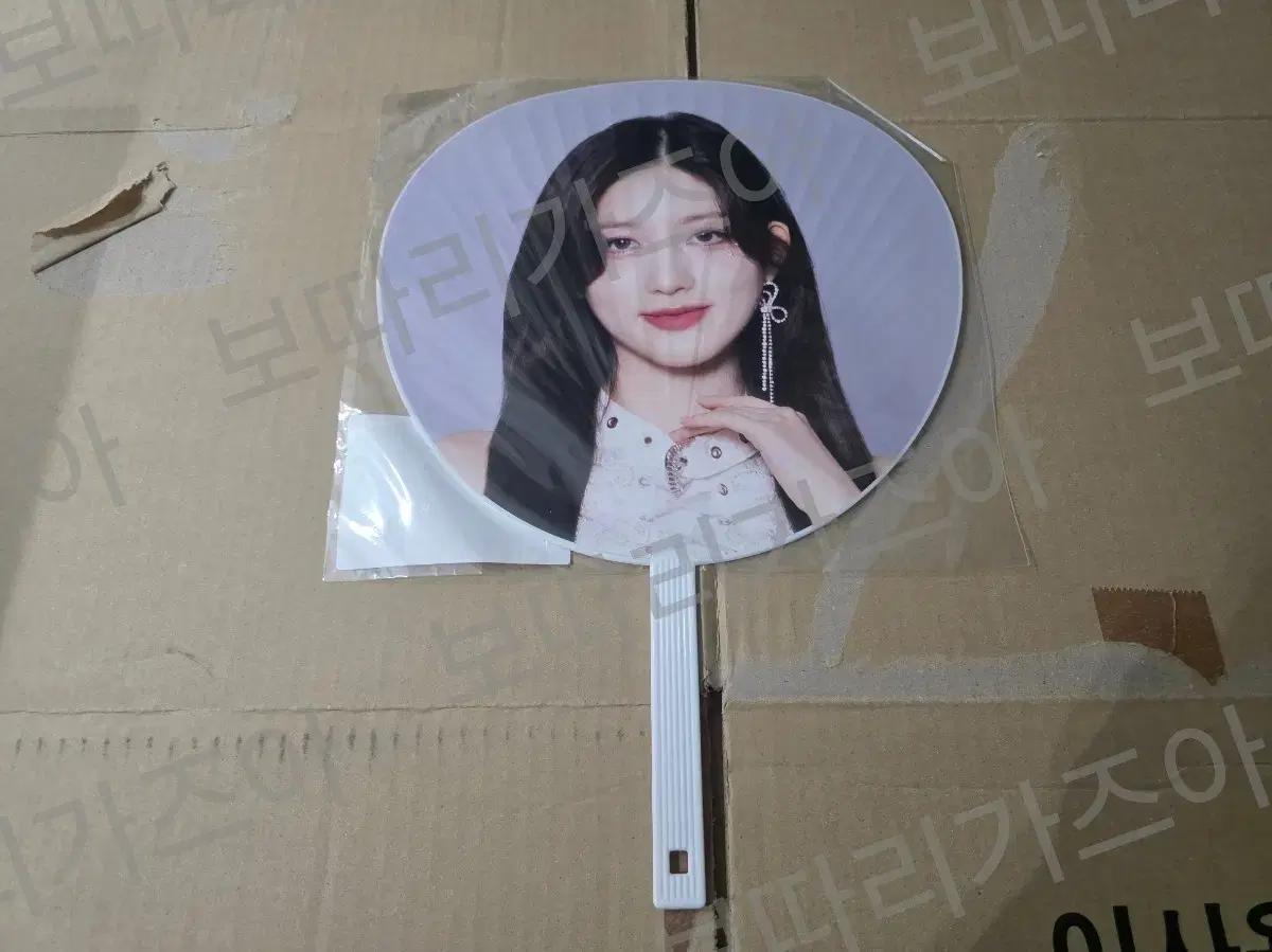 아이브 도쿄돔 일본 콘서트 이미지피켓 부채 우치와 미개봉