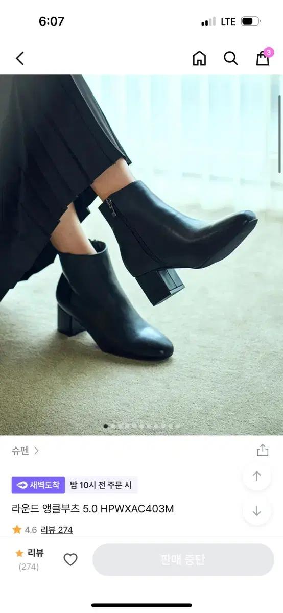 [새상품] 슈펜 라운드 앵클부츠 블랙 5cm