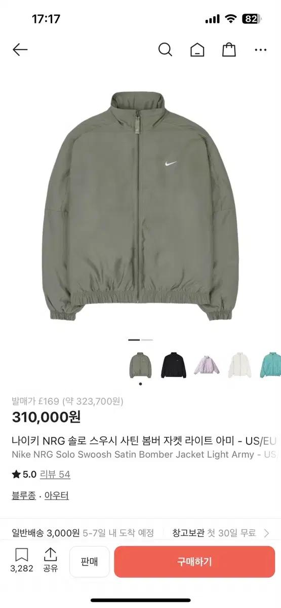 나이키 NRG 사틴 봄버 라이트아미 (DN1266-320) / US L