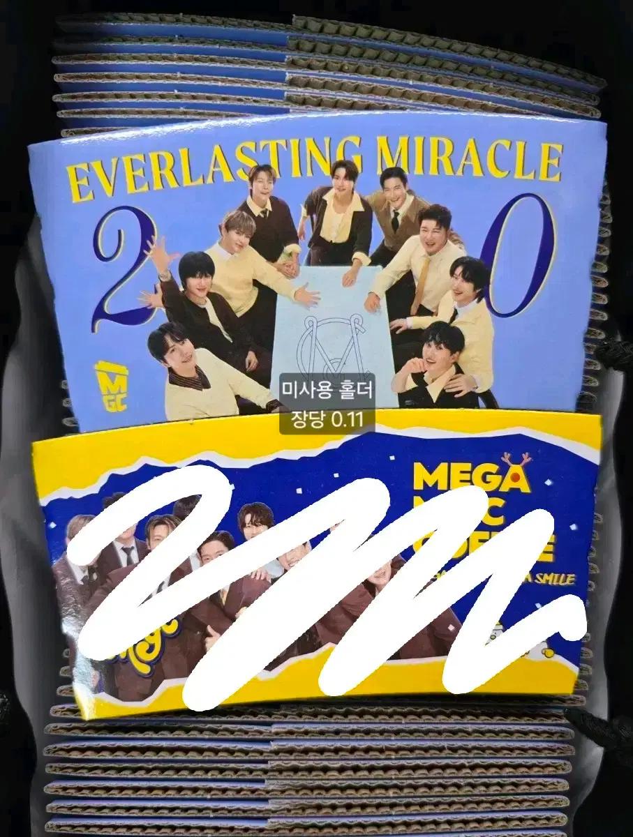 슈퍼주니어 슈주 sm 메가커피 메가 커피 컵홀더 홀더 20주년 규현신동