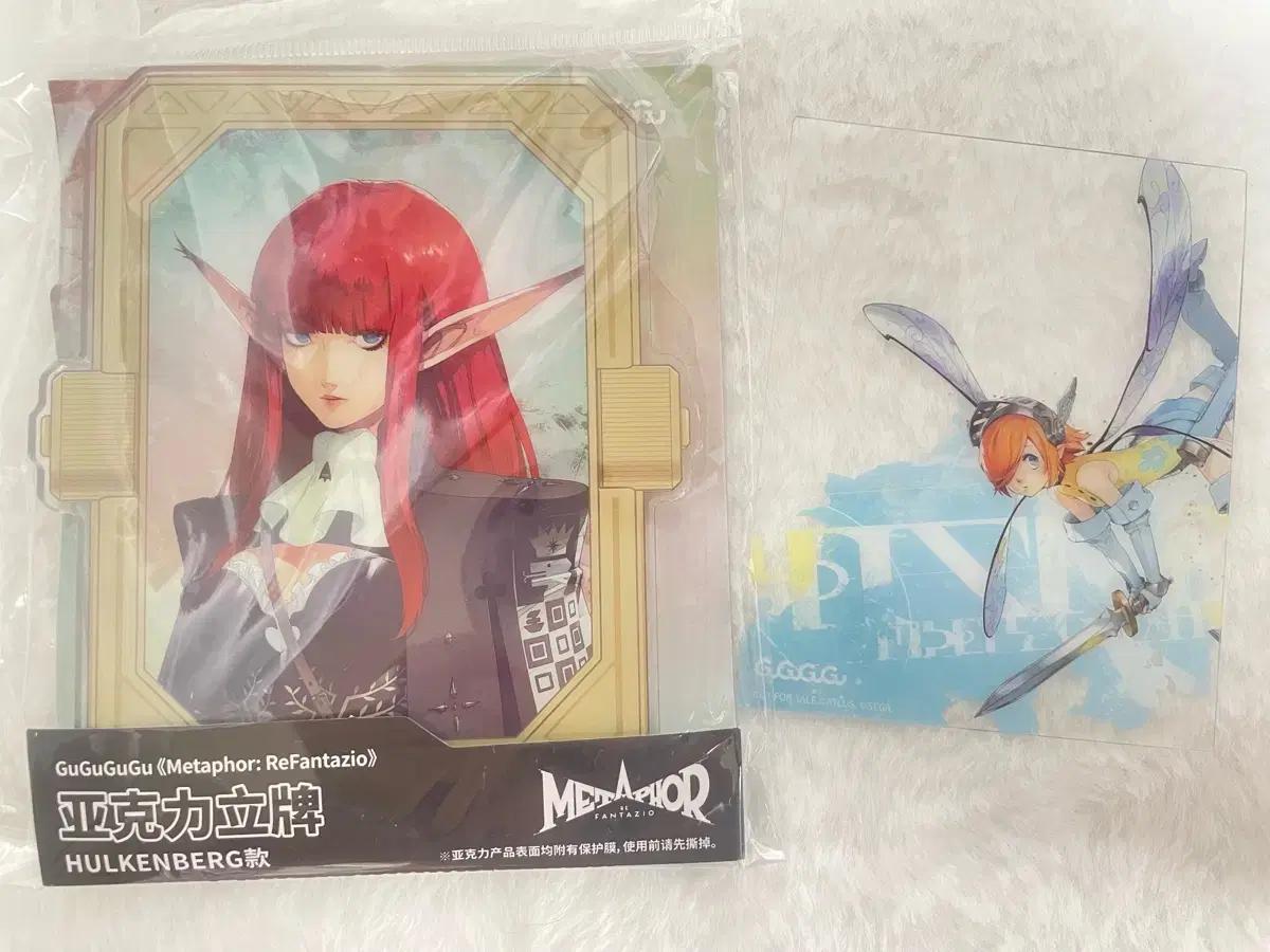 메타포: 리판타지오 ReFantazio 아크릴 스탠드 SEGA 휠켄베르크